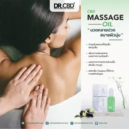 cbd massage oil 5