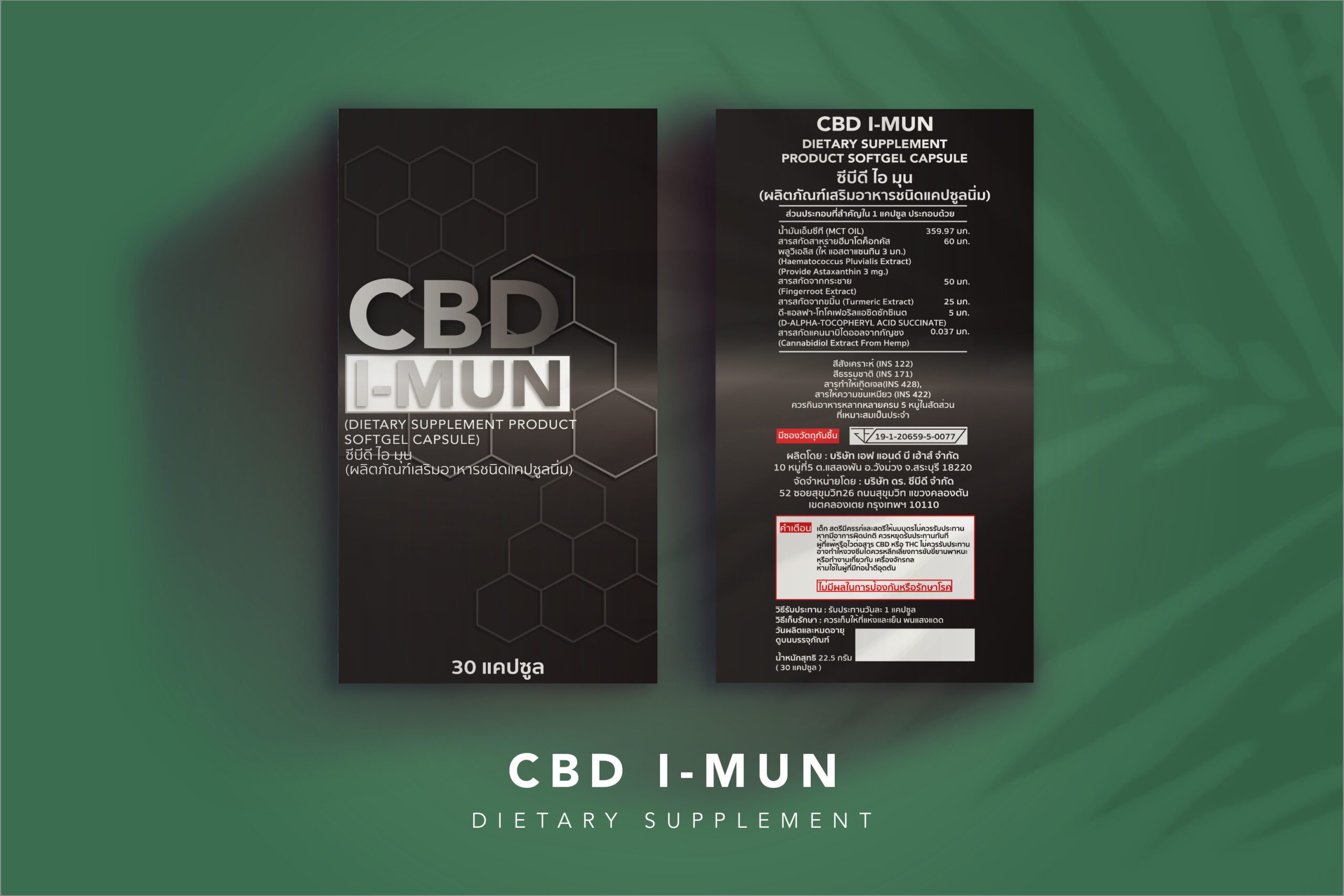 CBD I-MUN