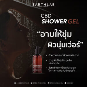 CBD Shower Gel 2