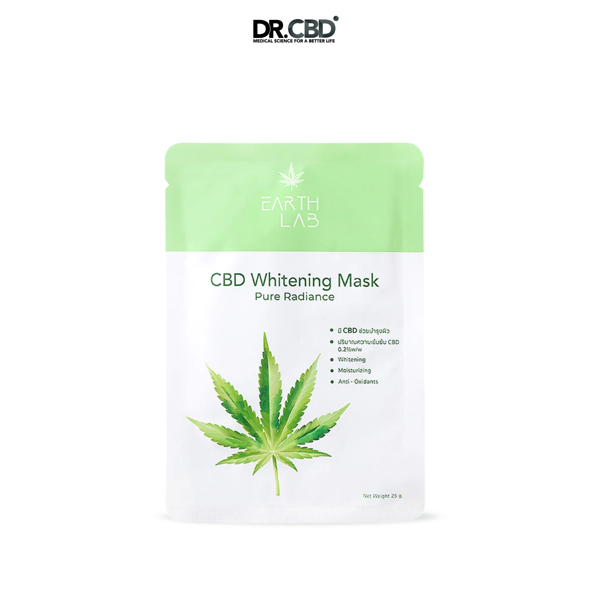 CBD Whitening Mask