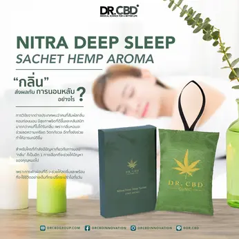 nitra deep sleep sachet hemp aroma fragrance resize