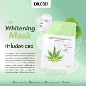 why cbd on whitening mask