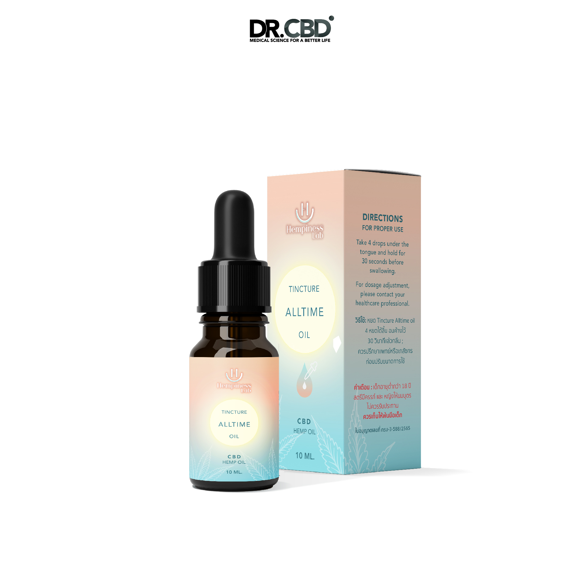 alltime oil cbd oil