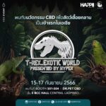 Dr. PET CBD Makes Waves with Innovative Products for Thailand’s Reptile Enthusiasts