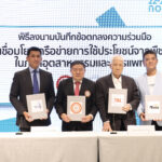 Thai Hemp Industry’s Drive for Global Market Success