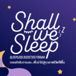 Shall We Sleep Event