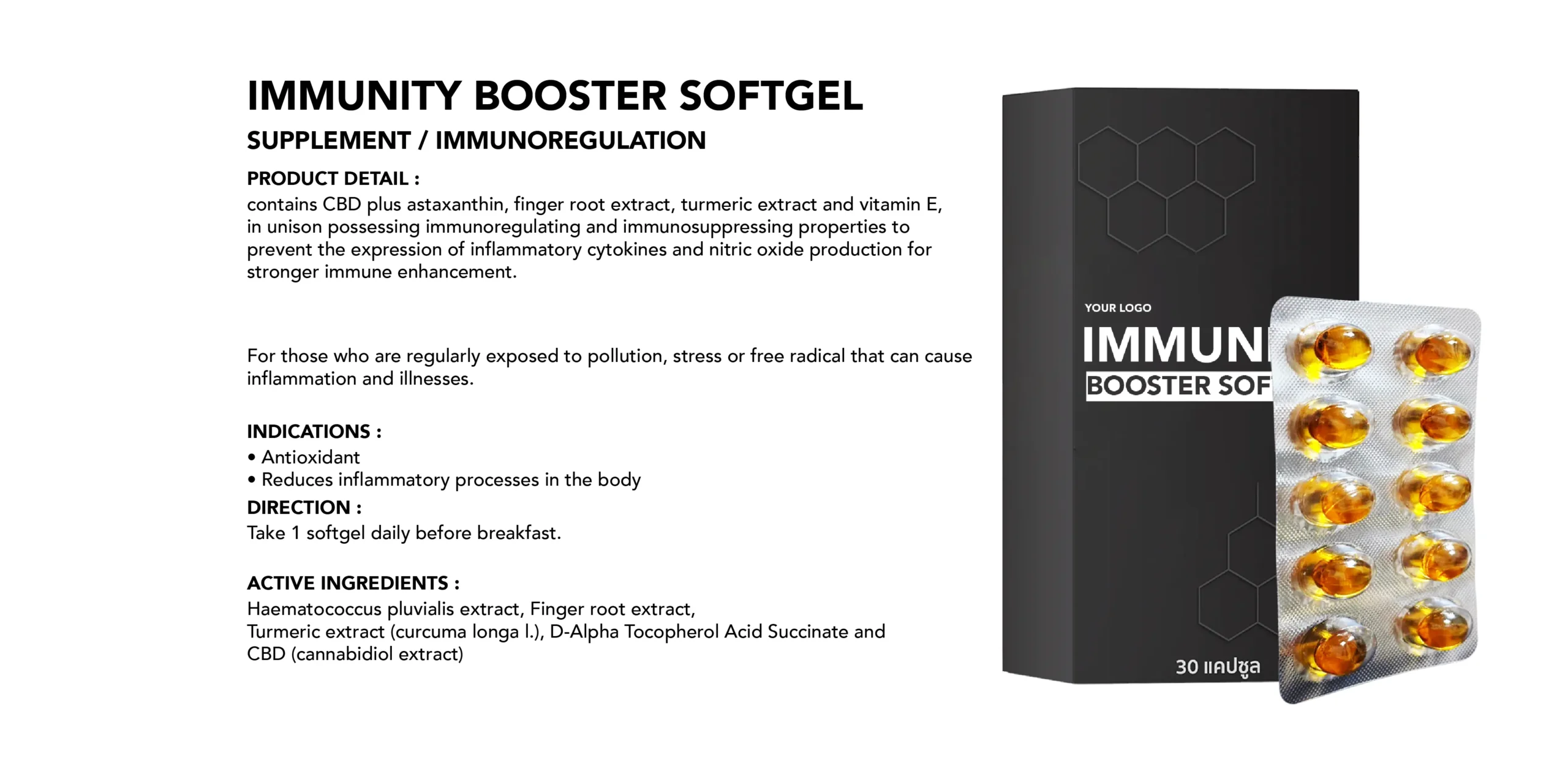 Immunity Booster Softgel